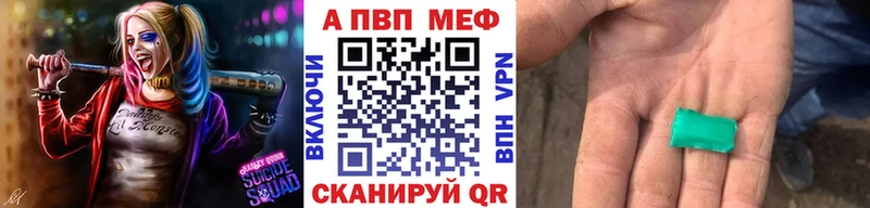 Alfa_PVP кристаллы  Купить  Томилино 