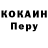 МЕТАДОН белоснежный Johannes Karlsson