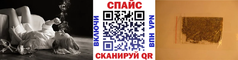 БУТИРАТ бутандиол  Купить закладки  Томилино 