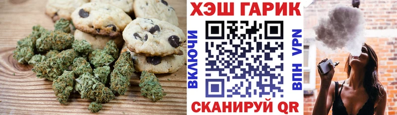 Купить  Томилино  Еда ТГК марихуана 