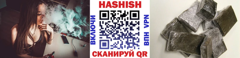 ГАШ Изолятор  Купить где  Томилино 