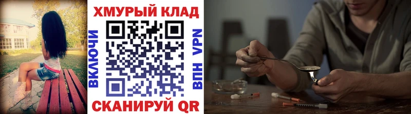 ГЕРОИН VHQ  Купить  Томилино 