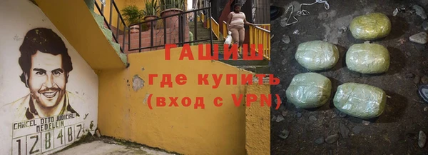 мяу мяу кристалл Козельск