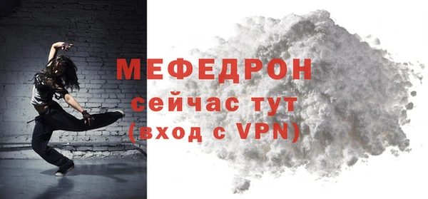 скорость Кинешма
