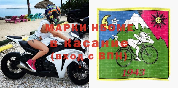 скорость Кинешма
