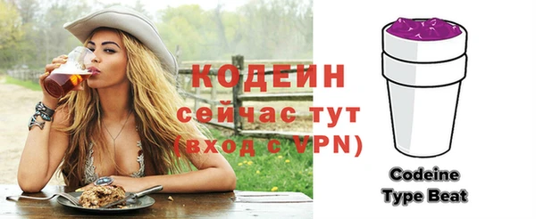 скорость Кинешма