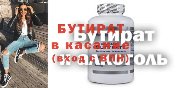 сатива Киреевск