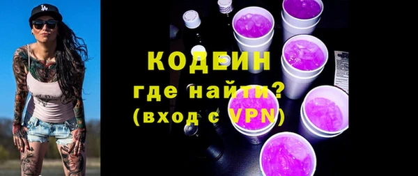 скорость Кинешма