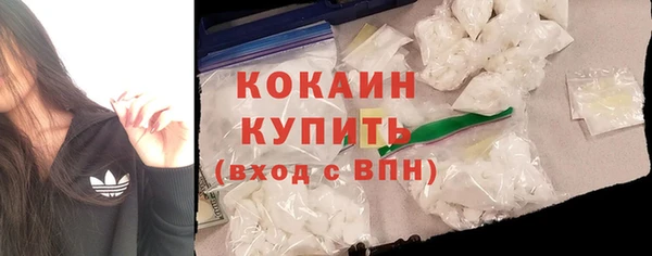 мяу мяу кристалл Козельск