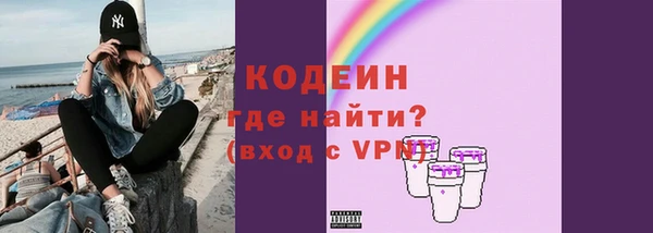 скорость Кинешма