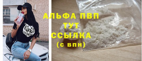 мяу мяу кристалл Козельск