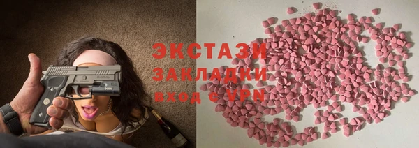 мяу мяу кристалл Козельск