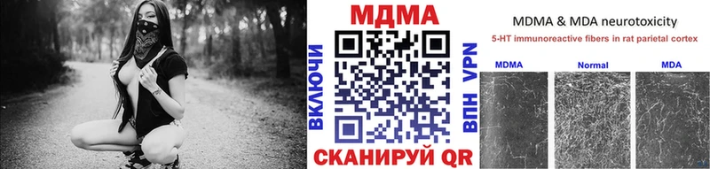 МДМА VHQ  Купить где  Томилино 