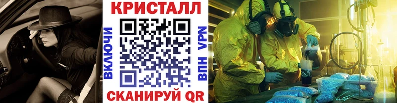 Первитин пудра  Купить  Томилино 