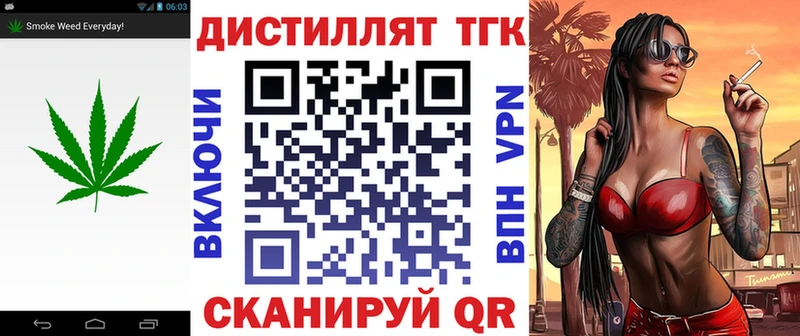 Купить закладки  Томилино  ТГК вейп с тгк 